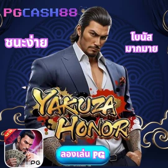 sexy casino